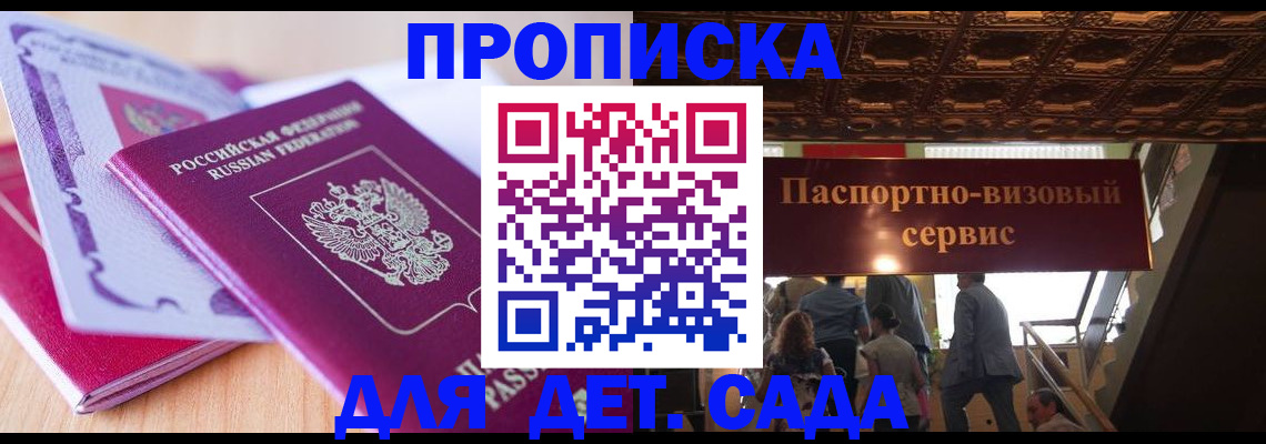 прописка от собственника в Костомукше